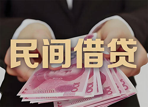 葫芦岛私人借钱联系方式|急用钱个人借款|民间私人借钱