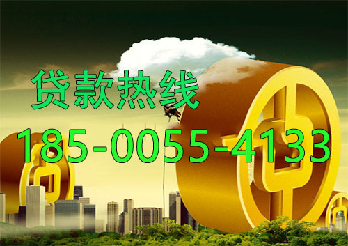 葫芦岛应急借款|生意贷款民间私人借款24小时上门放款