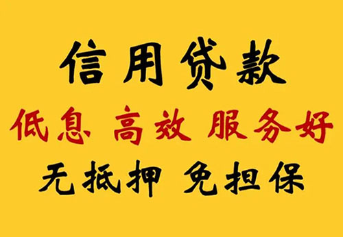 葫芦岛空放借钱联系电话_私人放款简单方便快捷